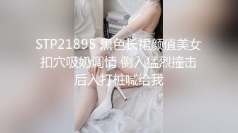 麻豆传媒 MPG0049 清纯姪女的淫荡反差 周宁