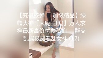 露脸清纯小骚货『奶萝喵四』❤️勾人小妖精被大鸡巴爸爸无套爆炒内射，小穴穴被灌满爸爸精液，清纯淫靡和谐并存V (4)