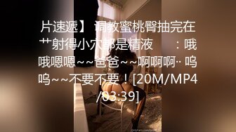 [MP4/ 81M] 黑丝伪娘 吃鸡舔菊花活不错 表情及骚 上位骑乘爽歪歪