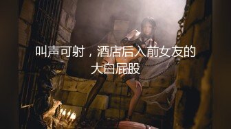 兔子先生 TZ-060 清纯妹妹的性爱初体验-恋上哥哥的大鸡巴