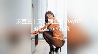 迷玩 在家把小侄女给操了 慢慢插不过瘾 插太猛有反应了 赶紧拔出 小穴淫水还超多