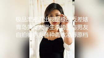 小胖哥酒店约炮身材火爆的美女同事换上情趣丝网啪啪啪完美露脸