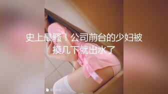 spa按摩【骚宝】女生欲求不满 按摩抠穴水汪汪 狂干客户逼【100v】 (113)