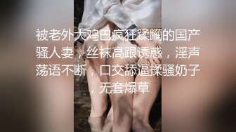 STP28934 ED Mosaic 22岁小豪年纪轻轻就尝试了双飞要让两个女生都爽真的会累死