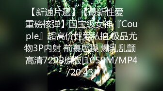 PMC-143.王以欣.兄妹乱伦被操得叫爸爸.大屌插入立即高潮.蜜桃影像传媒