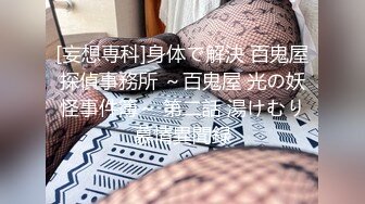 高颜值眼镜娘和男友在主题房内进行充满粉红泡泡的啪啪