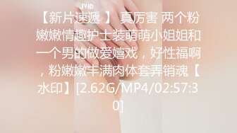 [MP4/ 532M]&nbsp;&nbsp; 极品酒窝美女恩爱小夫妻居家诱惑，舌吻调情很享受，情趣内衣丁字裤， 微毛一线天美穴舔弄