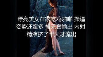 91小白約白嫩女友(VIP)