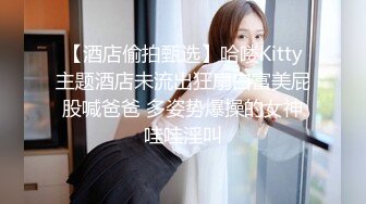 宾馆操嫩妹