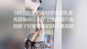 【新速片遞】两男一女酒店开房！一个操逼哥们旁边观战！马尾辫小骚货，抓屌吸吮，多毛一线天肥逼，怼入爆操好紧[326MB/MP4/00:43:01]