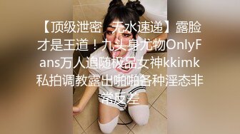 《极品CP魔手外购》潜入女厕赤裸裸拍脸拍逼各种美女小姐姐方便~有惊喜小妹子看黄片疯狂紫薇这手法没少自己玩 (8)