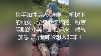 【新速片遞】&nbsp;&nbsp;⚫️⚫️⚫️强烈推荐▲女人味十足成熟型御姐▲高颜值极品模特【秋灵】女体艺术私拍，搔首弄姿全裸诱惑特写原版4K画质[3190M/MP4/16:44]