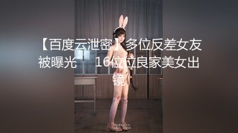 《硬核精品★重磅分享》推特极品长腿大奶NTR绿帽淫妻控【阿崩】最新会员福利流出，各种公共场合露出约炮单男4P (13)