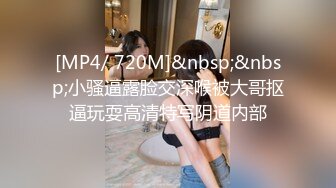 理发店的骚表姐大白天饥渴求操 店外人流攒动店内火热激情 沙发上侧骑乘啪啪 进里屋无套爆操内射干一炮 高清源码录制