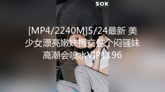 [MP4/ 562M] 长发御姐范美少妇，镜头前展现精湛技，多姿势啪啪做爱打飞机爆