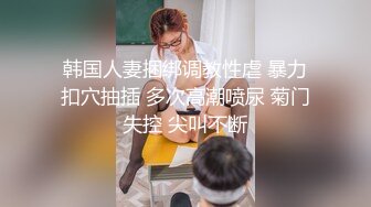 [MP4/ 1.19G] 镂空情趣装开档内裤极品美女道具自慰啪啪，假屌自慰整根插进去了，塞肛塞翘起屁股后入