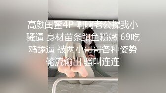 国产AV 葫芦影业 HUL023 旧上海四女子往事7