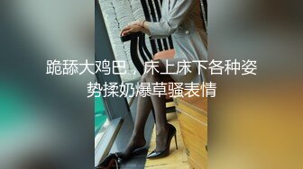 新流出酒店偷拍❤️大白天开房偷情男女风骚美少妇被情夫大屌插得爽歪歪