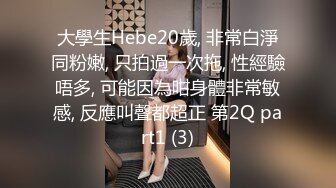 推特大神新作【nice小屋】坐标杭州，极品御姐SPA全套，黑丝性爱高颜值女神嗷嗷叫！