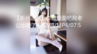 推荐OnlyFans摄影师【Kantaehee】，黄毛颜值模特【Ikkyu】身材好，骚气眼镜娘