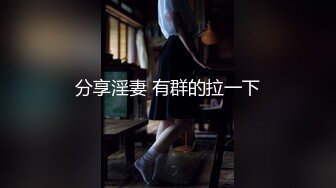 STP24893 清纯00后冷艳美少女，和闺蜜一起双人秀，水晶棒拉珠双洞齐插，小小年纪玩的开，女同秀互舔骚逼，爸爸好痒啊，马桶上扣穴喷尿