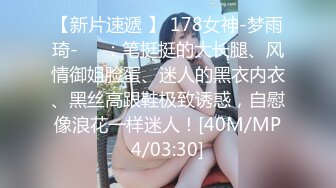 【新片速遞 】  清纯文静的小妹妹，初尝禁果❤️好嫩好白的小穴啊，肉棒一进去就被紧紧包裹，犹如棉花糖一样！[97M/MP4/05:03]