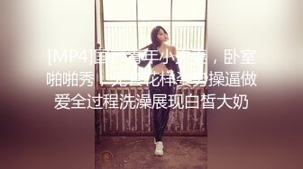 出租房夫妻自拍