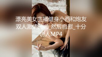 [MP4/ 156M]&nbsp;&nbsp;广东汕尾妹子性感蕾丝下的诱惑，被隔壁老王X得叫声销魂淫荡，牡丹花下做鬼也风流！