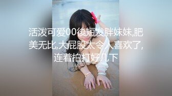 [MP4/305MB]【母子乱伦】单亲为爱追母 放假奔波千里草情趣内衣妈妈精液射进逼里