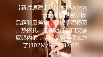 《百度云泄密流出》极品反差婊火爆身材的美女同事私拍流出 完美露脸