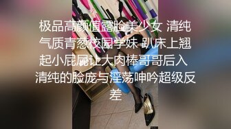 【新片速遞】 淫妻 舒服吗 小亲亲 你休息一下 我要舔一下小穴 好香啊 老婆被单男无套输出 绿帽让小伙休息一下 自己来几下 [248MB/MP4/04:18]