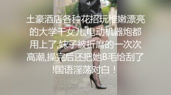 探花3000块说服养生馆老板娘让来月经的女儿