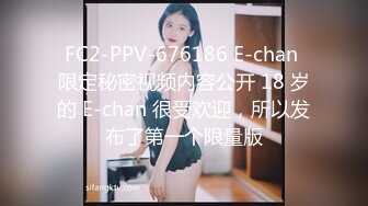 [2DF2]极品装性感开裆肉丝无毛自慰诱惑 高清1080p [MP4/58MB][BT种子]