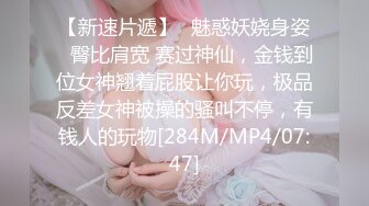 【极品推荐18岁新人4P群交】【下篇】逞年轻不激情，更待何时！一群嫩妹小萝莉舔鸡巴操BB，向炮友们展示真正嫩嫩的奶子和BB穴。多人组合玩翻天了！