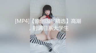 星空传媒 XKG041 刻薄女上司、变淫荡小母狗。肌肤晶莹剔透、犹如清晨露珠！林思妤