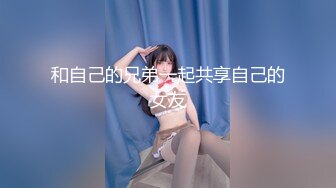 【全網首發】【稀缺】【爆乳女神