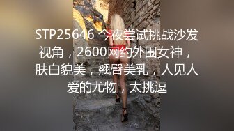 STP28488 精品推荐！极品尤物颜值女神！干净白虎美穴，顶级美腿一字马，震动棒深插嫩穴，跪在地上被大屌后入