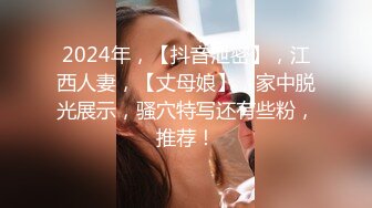 [MP4/1.59G]黑客破解家庭网络摄像头偷拍高颜值年轻情侣 四个月时间频繁做爱