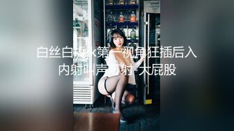 《最新核弹重磅》露脸才是王道！推特极品巨乳反差婊国宝级女神yooh私拍 穷人女神有钱人玩物单挑3P各种性爱 (14)