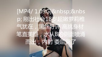 IPZZ-301 打工美妹太誘人趁機迷昏強姦威脅成性奴天天插還...(AI破壞版)