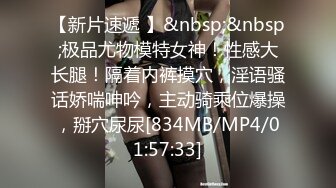 [MP4/ 193M] 瑜伽女神 完美身材瑜伽教练女神 半退瑜伽裤被操到求饶 语无伦次的呻吟让人忍不住加速抽插