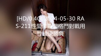 [MP4]天美传媒 TMG109 巨臀老师的身体辅导 白允儿