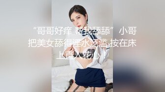 清纯系眼镜妹套装！白嫩大屁股臀摇！镜头前揉搓小穴，手指拍打扣入，呻吟娇喘水声哗哗