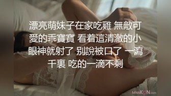 封顶挑战生理极限~推推王者级反差母狗厕奴【嘉雯】地狱式调教各种异物塞肛扩张