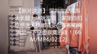 [MP4/341M]3/5最新 新人约炮身材苗条清纯良家少女蛮腰翘臀乖巧听话VIP1196