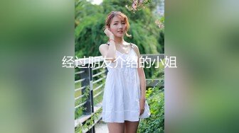 办公楼女厕固定摄像头偷窥多位年轻的美女职员嘘嘘干啥的都有 (10)