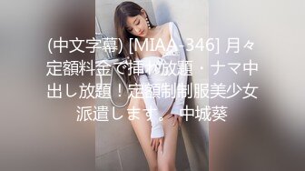 エッチな H4610 ori1880 川越 美央菜 22歳