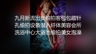 翘臀后入永远滴神