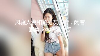 [MP4/ 1.94G]&nbsp;&nbsp;小虎牙超清纯甜美00后嫩妹，一线天无毛馒头逼，扎着双马尾纤细美腿，掰开粉穴非常紧致