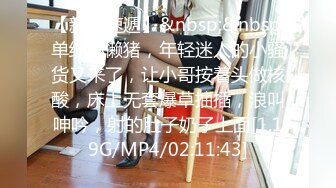 [MP4]星空无限传媒 XKTC049 捆绑爆操黑丝空姐 苏素